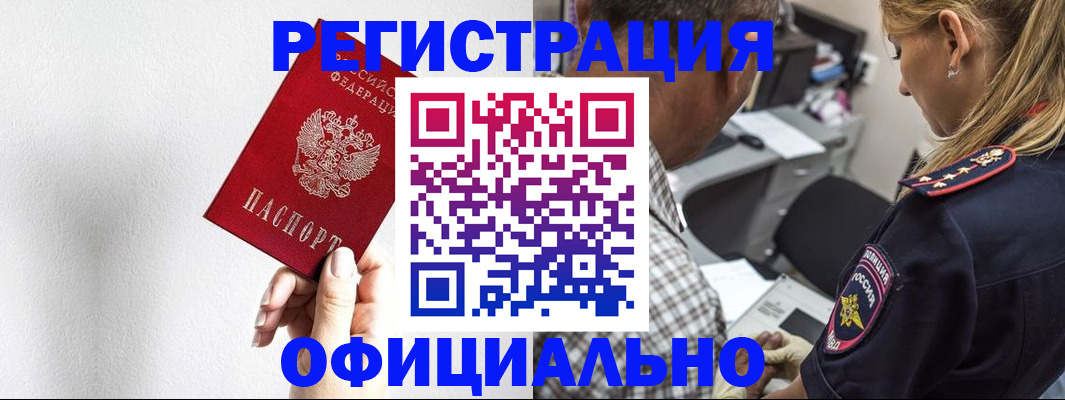 пропишу в квартире в Сухиничи