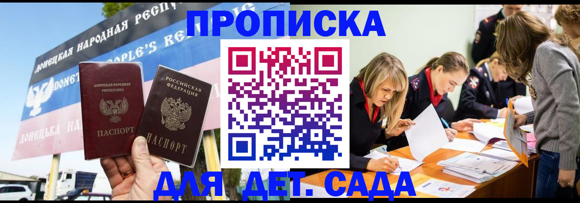 временная регистрация для всех в Сухиничи