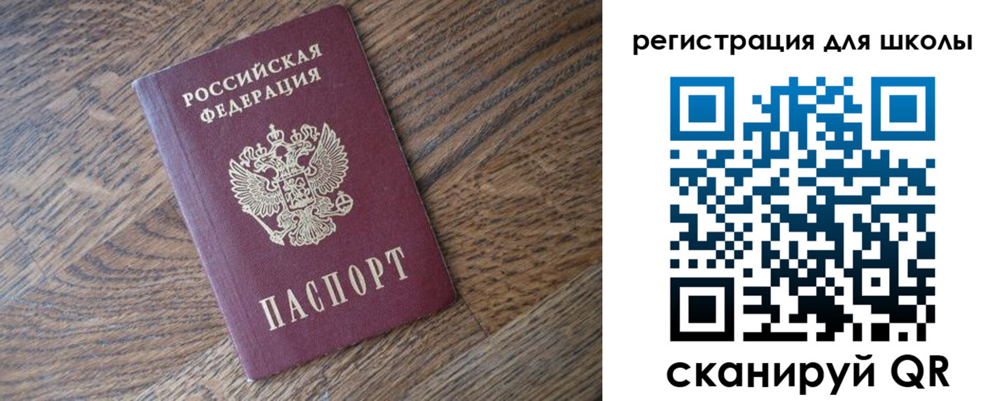 временная регистрация законно в Сухиничи