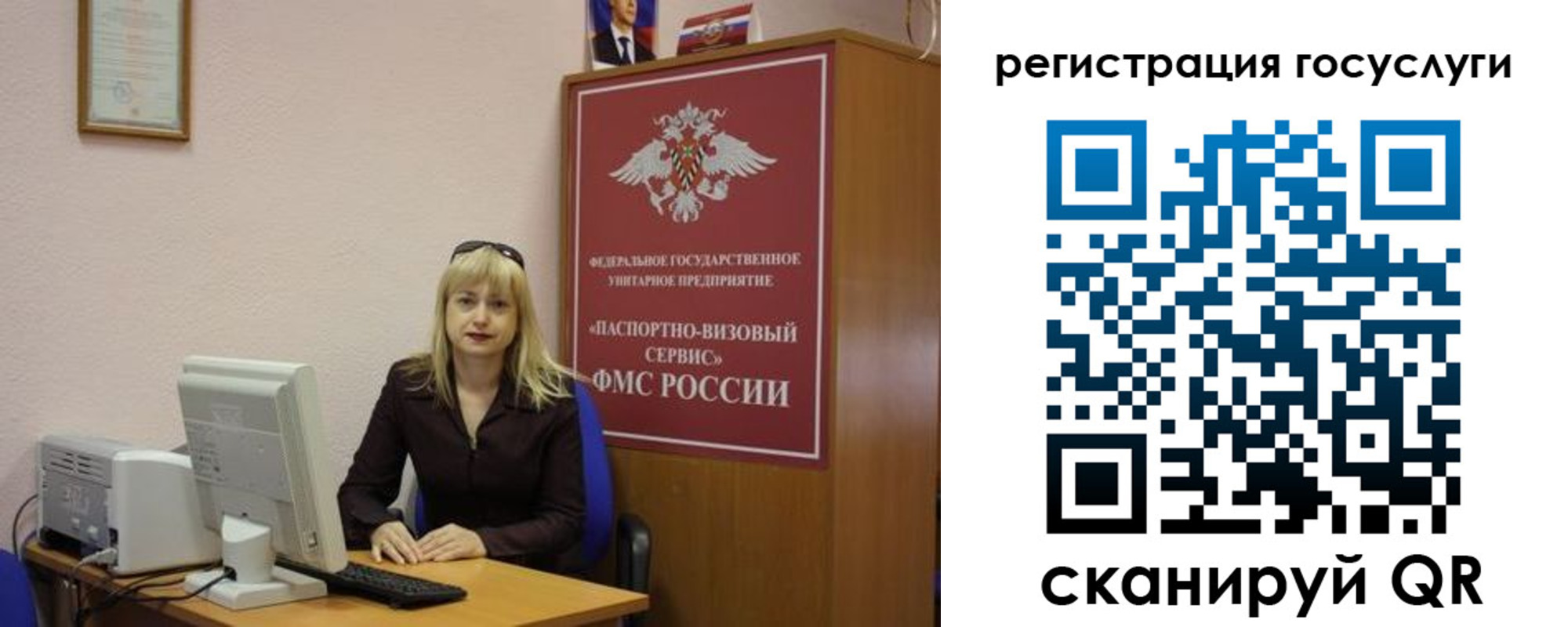временная регистрация законно в Сухиничи