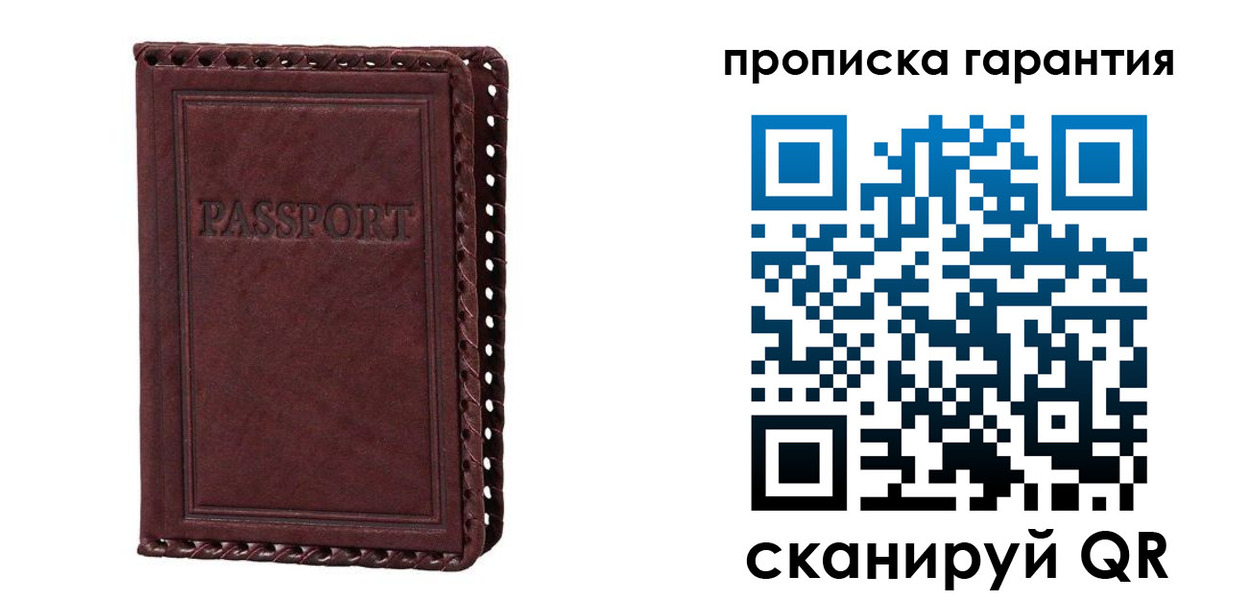 временная регистрация в квартире в Сухиничи