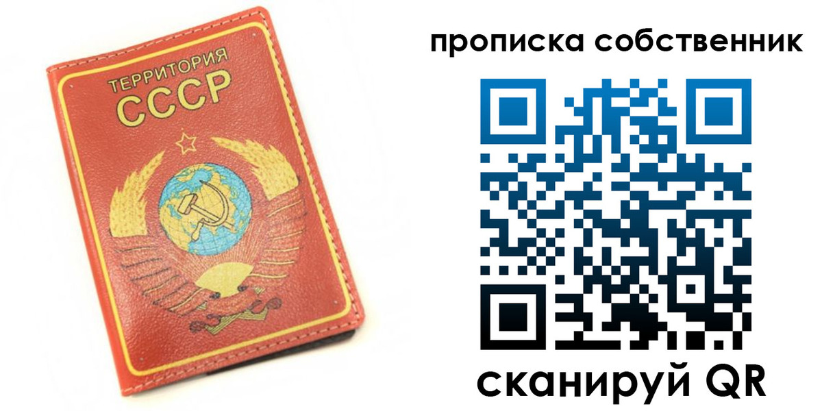 временная регистрация для школы в Сухиничи