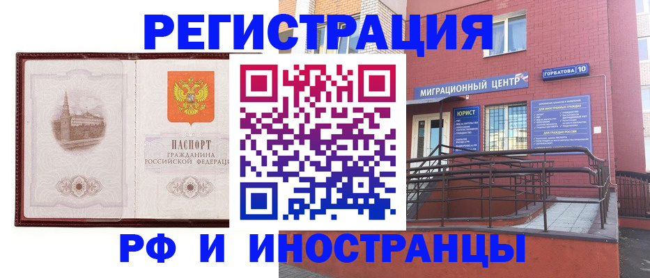 купить прописку в Сухиничи