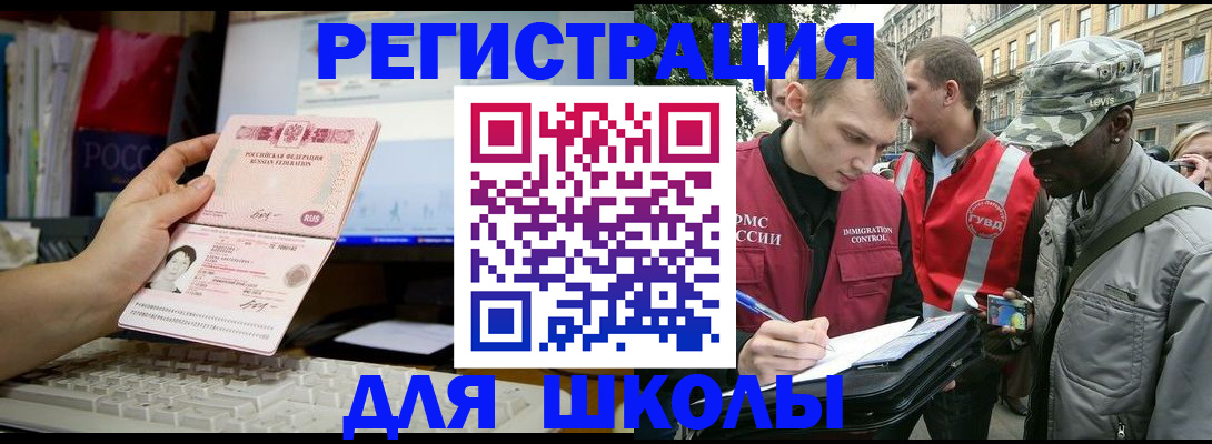 временная регистрация купить в Сухиничи